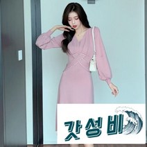 화려한 가을 브이넥 운서 만삭촬영 50대 피로연 데님, 살구