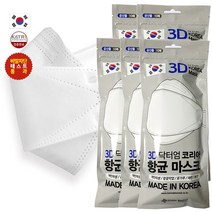 코리아바이오메드 국산 3D Mask_일회용 입체형마스크 포장, 5팩, 10매입