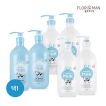 꽃을든남자 플로르드망 밀크 바디 로션/샤워 1000ml+1000ml, 1+1, 샴푸 1000+1000