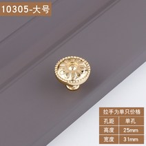 리바트서랍장 찬장 현대 심플 가볍게 사치한 궤짝 유러피안 신발장 문 손잡이 옷장 노르딕 카운터 골드 2461624793, 10305 -큰사이즈