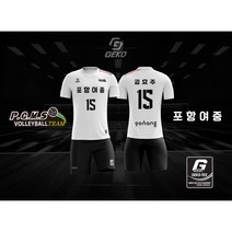 게코스포츠 포항여중배구부 2st. 포항배구유니폼 경북배구유니폼 포항학교단체복, G3 premium