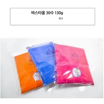 식당 가게 개업 행사 선물 수건 타올 목욕수건 판촉물, 1개