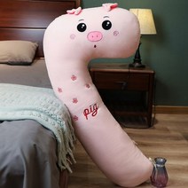 ㄱ자 동물 롱 쿠션 임산부 긴 바디필로우 베개 안고자는 성인 애착인형 다리, 핑크 돼지