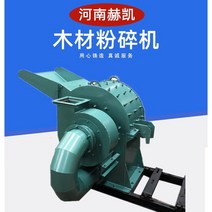 잔가지파쇄기 목재 분쇄기 나뭇가지 옥수수대 고추대 낙엽 절단기 마당 관리기 로타리, 부품