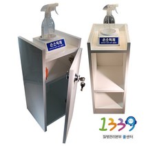 메디컬 손세정제받침대 세균방지 UV코팅 거치대, 1개, 오픈형거치대[32x24x60]