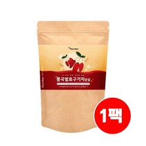 국산100% 홍국발효구기자 분말 가루 청양 유산균발효구기자 홍국균 발효 구기자100% 모나콜린k 식약청인증 볶은 구기자차 워터 물 파우더 건조 고지베리 베타인 지아잔틴 효능 대용량, Bga_re1