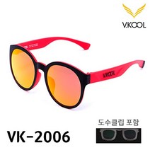 브이쿨 VK-2006 블랙 레드 선글라스 도수클립 포함, 단품