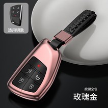 키홀더 전문 에 타입 앙코위 PLUS VIA 쑥 알루미늄 합금 쉘단추 퀄리티 2912279237, 5건 로즈 골드 배합 위빙 라탄 가죽