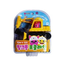 핑크퐁미니중장비 땅파기선수 핑크퐁포클레인