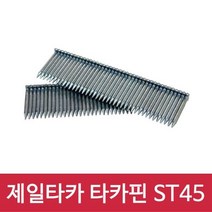 제일타카 타카핀 ST-32 1갑 사용기종 CT64R3 ST25R, 단일 수량