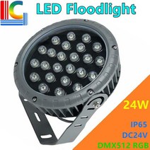 견고한 LED 투광 조명 24W AC85-265V/DC24V IP65 캐스트 빛 DMX512 RGB 변경 가능한 스포트 라이트 빌딩 공, 02 DMX512 RGB_08 Cold White