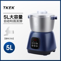 조리기 식빵 반죽기, 큐빅 블루 5L 알루미늄 냄비 플라스틱 팁