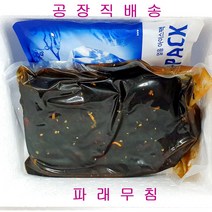 파래무침 2kg / 1kg / 절임반찬류 / 택1_공장직배송, 파래무침-1kg