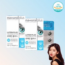 루테인 플러스 류태인 누태인 누테인 로테인 루테인 알약 각막 속 망막 황반 구성 눈관리복합식품 약국 루테인 아이 루테인 청소년 20대 50대 60대 노인 눈 영양 루테인 약 60회, 60캡슐, 2, 60캡슐