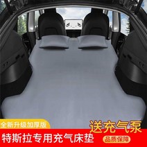 꼼지락탄소매트 차박 꼼지락 꼼지락매트 뒷좌석, (블랙앤그레이 고정베개) 겸용 에어펌프