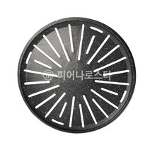 코팅판 숯불용 불판 320 330mm, 320mm