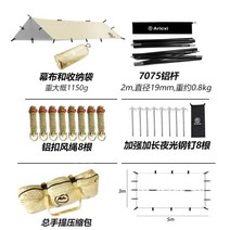 블랙코팅실타프 백패킹 타프 홀리데이 그늘막 차박 캠핑 스크린 텐트, 카키 5x3m 알루미늄 폴 2개 세트