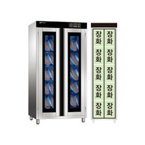 티엠이엔지 장화 살균건조소독기(내부꽂이형) (ATM-O2-JH-035) (35켤레)