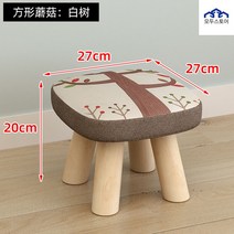 일본식 고급 좌식 등받이 의자 다다미 감성 원목 체어 한잔 허리 차 무릎 인테리어 앉은뱅이 다과 자세 기도 심플, 버섯 스툴-부엉이