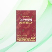 씨스팡 혈관팔팔 칸탈로프멜론SOD 500mg x 30정, 1개