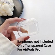 에어팟3세대케이스 에어팟2세대케이스 클리어 케이스 소프트 프로텍터 커버 무선 이어폰 는, 에어팟 프로용