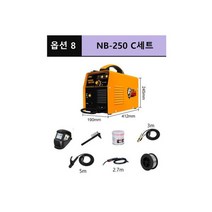이산화탄소 CO2 논가스 가스 휴빅사이즈 용접기 옵션1, 이산화탄소 CO2 논가스 가스 휴대형 용접기 옵션8