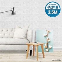 벽단열재 베란다단열재 접착식단열 방풍시트 방한시트 보온단열재 벽외풍차단 접착식보온재 주택단열, 화이트