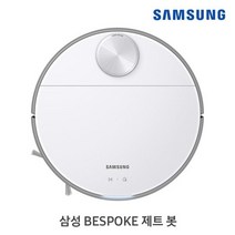 [삼성] 비스포크 제트봇 로봇청소기 VR30T85513W