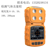 가스탐지기 MS104K 검지기 CO O2 H2S 복합가스 측정기, 모노 황화수소