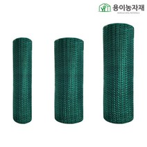 용이농자재 양계망 9m 30m 토끼망 닭망 울타리망 PVC철망, 1.5m x 9m, 1개