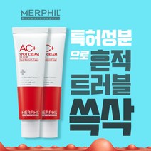 메르필 AC+스팟크림 50ml, 2개