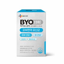 CJ(건강식품) [CJ제일제당] BYOCORE 피부 유산균 30포 60g, 선택완료, 단품없음