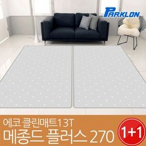 1+1 에코클린 메종드플러스 놀이방매트 270x140x1.3cm