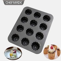 컨벡션오븐 제과제빵오븐 전기오븐 Chefmade 12-캐비티 canele 금형 케이크 팬 붙지 않는 canele 머핀 용 컵케익 팬 베이킹 푸딩 금형, 12캐비티 시나몬 몰드