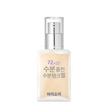 아이소이 72시간 수분충전 수분탱크 젤 50ml, 상세설명 참조, 없음