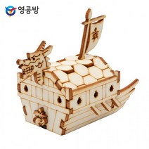 목재모형 아빠와 함께 아기거북선 YM821 건물 만들기, 상세페이지 참조