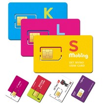 SK KT LG 알뜰폰 유심 알뜰 요금제 칩 자급제 USIM, KT망 스카이라이프
