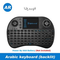 가상키보드 2.4G 미니 무선 I8 키보드 터치 패드 QWERTY USB 수신기 원격 제어 스마트 안드로이드 TV 박스, 한개옵션2, 08 Arabic, 한개옵션1
