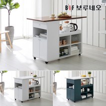 [보루네오] [착불]레테사각 아일랜드 식탁 홈바 테이블 수납 장 조리대 주방 보조 이동식, 색상:화이트&멀바우