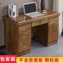 양수 책상 업무용 원목 공부 중식 오크 심플 컴퓨터 데스크톱 책상끈 서랍 가정용 문, 오류 발생시 문의 ( 건솔01 ), 07 1.6m7두서대(160x80cm)