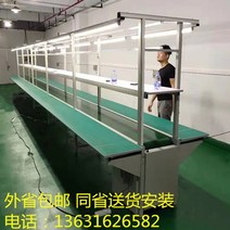 컨베어 컨베이어 벨트 택배 상하차 창고 자재 운반 조립 라인 자동화된 생산 라인 알루미늄, 티팡통 벨트 폭 40cmm