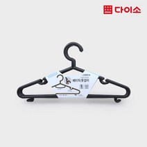 [다이소]고급블랙옷걸이5P(38 cm)-23592, 5개, 블랙