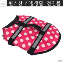 특대형견 수중재활운동 안전조끼 애완견구명복 웰시코기 퍼그