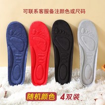 털깔창 양털 신발 운동화 구두 양모 인생의 해에 남녀를위한 빨간색