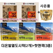 더온 발열도시락(짜장밥2개)+핫앤쿡 발열식품(3종/라면애밥+쇠고기+제육)+사은품(일빵빵 북어라면밥) 발열전투식량, 1세트