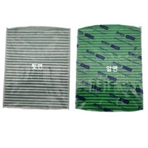 [new]베라크루즈 10년 12월이전 에어컨필터 no.132