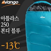 반고 아틀라스 250 350 백패킹침낭 ATLAS 슬리핑백 장비 추천, 250 본디 블루(머미형), 1개