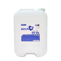 살균소독수 차아염소산 항균 대용량 차아염소산수 20L, 1개