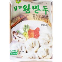 고기왕만두(담두 1.4K)X6 간식세트 냉동김치왕만두, 상세페이지 참조