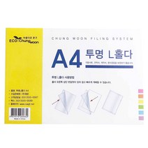 에코청운 L자 홀더 파일 A4, 투명, 800개입